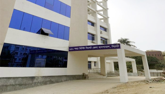 দীর্ঘ প্রতীক্ষার অবসান, চালুর পথে সিলেটের ২৫০ শয্যার হাসপাতাল