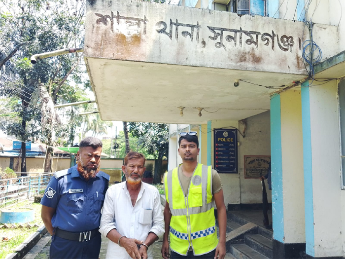 শাল্লায় সিআর পরোয়ানাভুক্ত আসামি গ্রেপ্তার