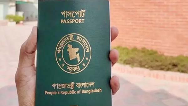 দ্বিতীয়বার পাসপোর্ট হারালে গুনতে হবে ১০ হাজার টাকা দণ্ড ফি
