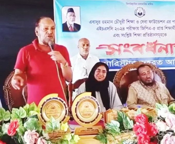 মৌলভীবাজারে আ.লীগ নেতার নিস্ফোরক বক্তব্য : টোকাইরা দেশ চালাচ্ছে