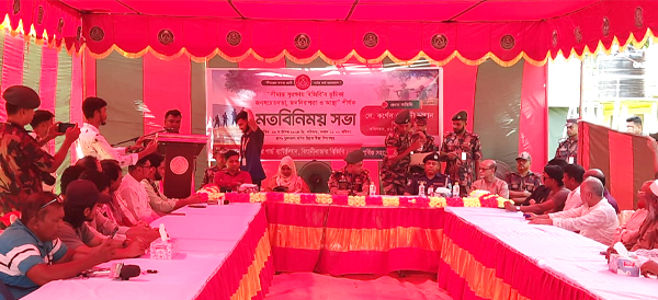 জুড়ীতে সীমান্ত সুরক্ষায় বিজিবি&zwnj;&zwnj;&zwnj;'র মতবিনিময়