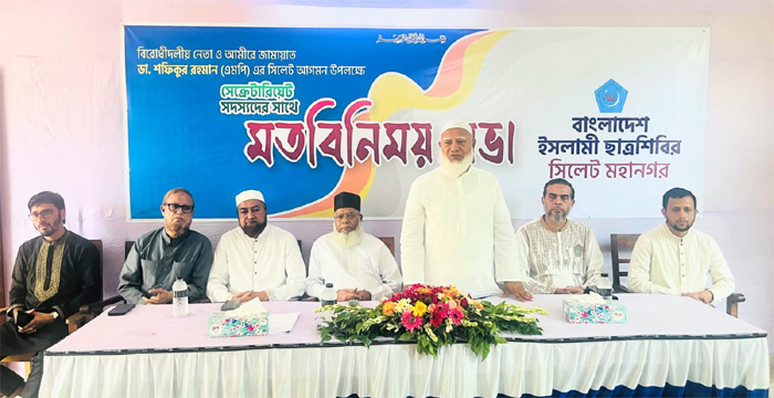 তরুণদের দক্ষ ও দায়িত্বশীল নাগরিক হিসেবে গড়ে তুলতে হবে: ডা. শফিকুর রহমান