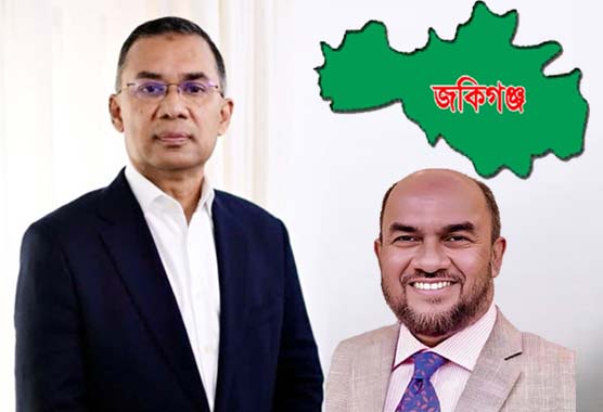 কাইয়ুম চৌধুরীর বিরুদ্ধে প্রধানমন্ত্রীর কাছে জকিগঞ্জ বিএনপির নালিশ