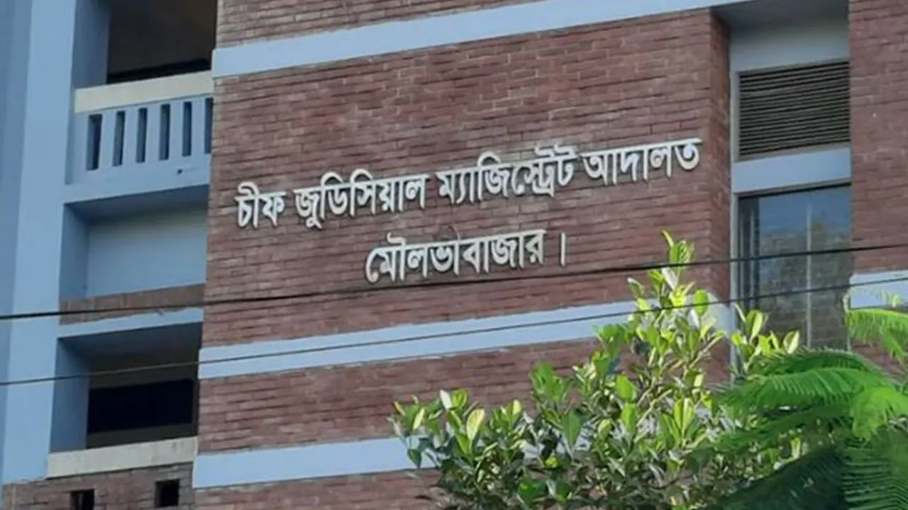 মৌলভীবাজারে আইনজীবী বারে হামলা