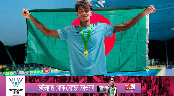 কমনওয়েলথ গেমসে বাংলাদেশের পতাকাবাহক রাফি