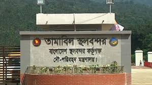 ১২ দিন বন্ধ থাকবে তামাবিল স্থলবন্দর