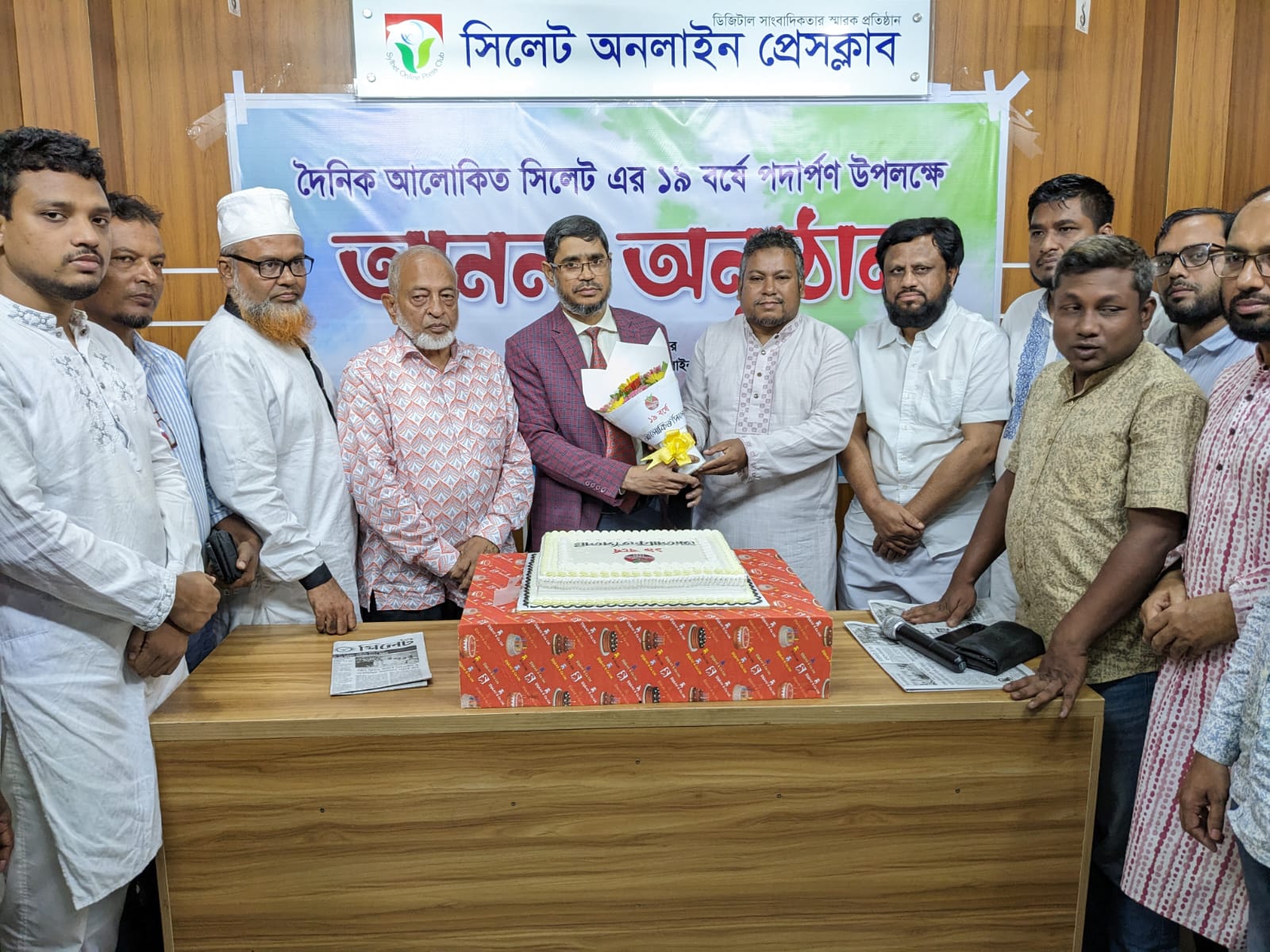 "আলোকিত জাতি গঠনে সংবাদ মাধ্যমের ভূমিকা অপরিসীম"-উপাচার্য প্রফেসর ড. মোহাম্মদ তাজ উদ্দিন