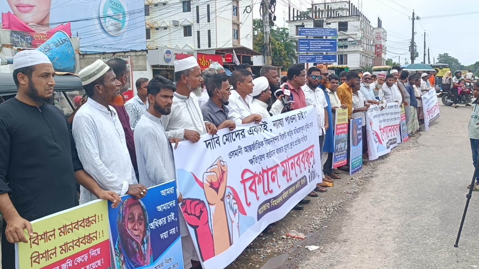 ৬ বছরেও মেলেনি ক্ষতিপূরণ, বিমানবন্দর সড়ক অবরোধের হুঁশিয়ারি ভুক্তভোগীদের