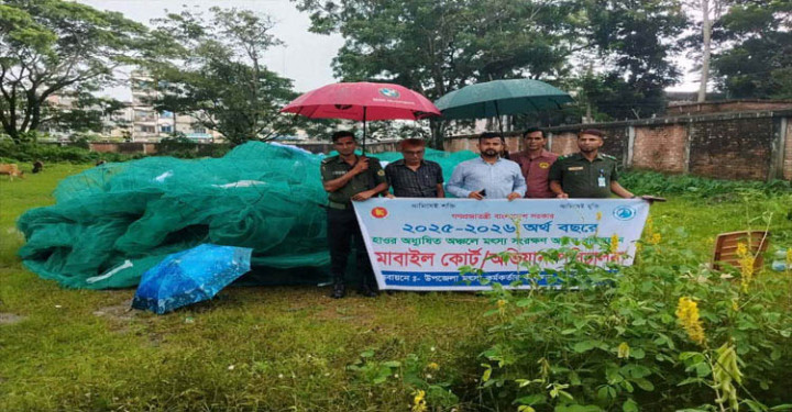 মাধবপুরে ২২ লাখ টাকার নিষিদ্ধ জাল ধ্বংস