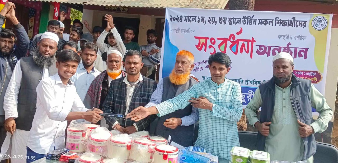 জাফলংয়ে নলজুরী ছাত্র পরিষদের কৃতি শিক্ষার্থী সংবর্ধনা