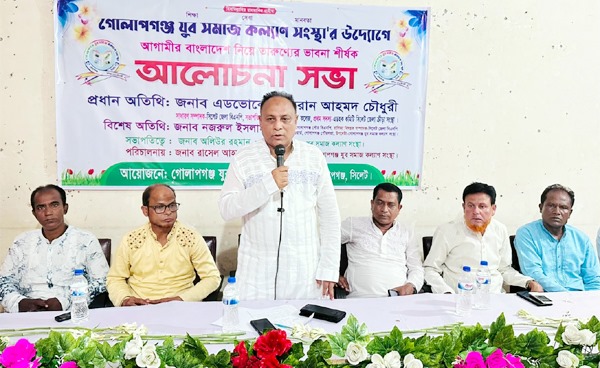 বিএনপি তারণ্যের বাংলাদেশ করতে চায় : এড. এমরান চৌধুরী