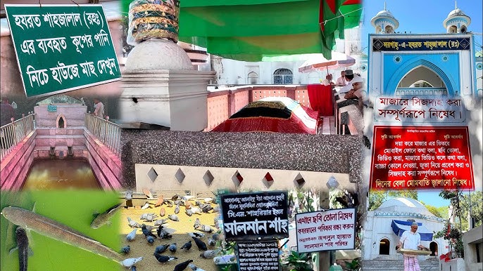 শাহজালাল (রঃ) ও শাহপরান (রঃ) মাজারের আয়ের টাকা কোথায় যায়?