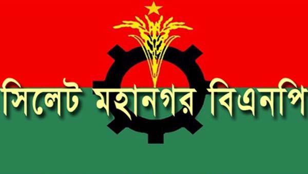 পদ পাওয়ার এক সপ্তাহেই সিলেট বিএনপির তিন প্রবাসী উপদেষ্টা স্থগিত