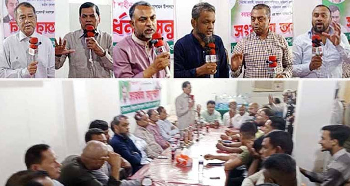 স্বৈরাচার শেখ হাসিনা ক্ষমতায় থাকতে ইলিয়াস আলীকে গুম করেছে 
