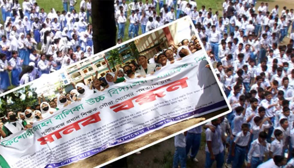 সিলেটে স্কুুলে স্কুলে বিক্ষোভ, দেয়া হচ্ছে আল্টিমেটাম