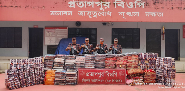 সিলেট ১ কোটি ৮০ লক্ষ টাকার চোরাই মালামাল আটক