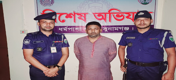 ধর্মপাশায় আওয়ামী লীগ নেতা জুয়েল তালুকদার গ্রেফতার
