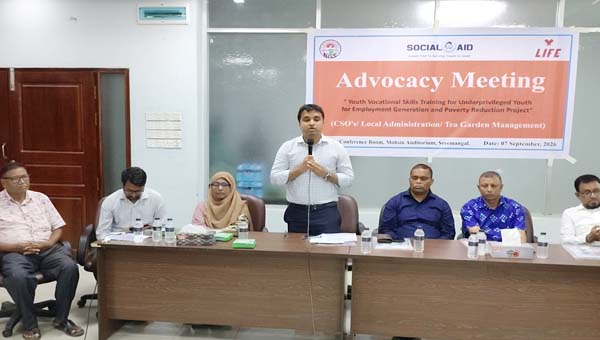 শ্রীমঙ্গলে সুবিধাবঞ্চিত তরুণদের দক্ষতা উন্নয়নে অ্যাডভোকেসি সভা