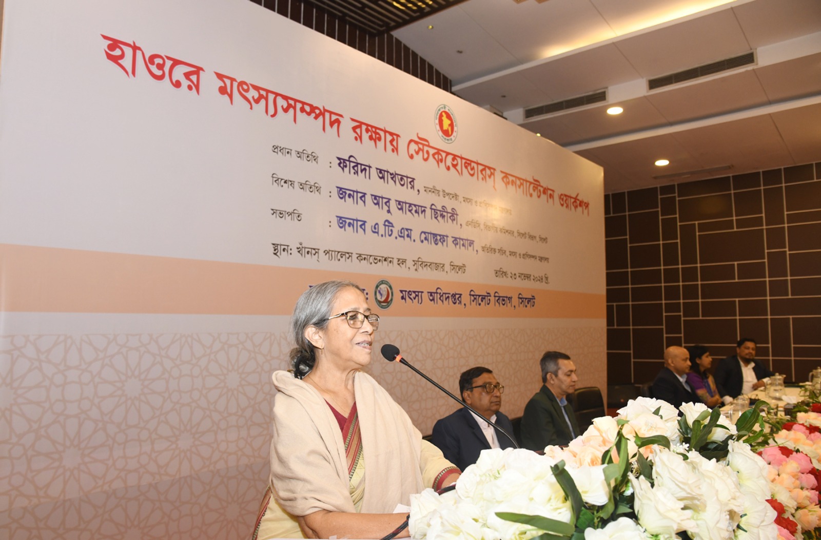 প্রয়োজনে ইটনা-মিঠামইন সড়ক ভাঙা হবে: উপদেষ্টা ফরিদা