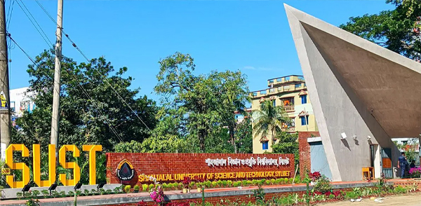 ঈদের ছুটি শেষে সোমবার খুলছে শাবিপ্রবি