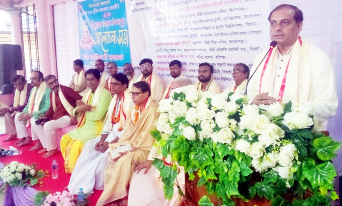 সিলেটে শ্রীমৎ রাধারমণ গোস্বামীর ৫৬ তম তিরোধান উৎসব উদযাপিত
