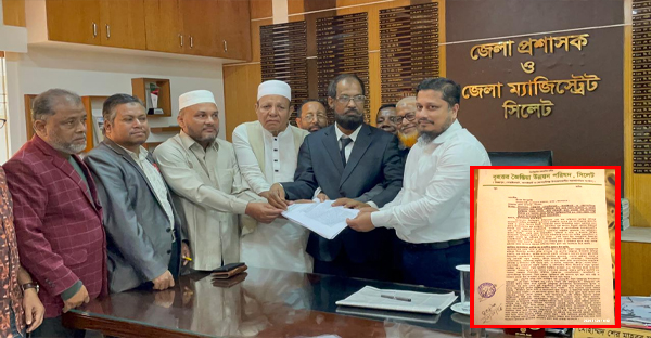 অবিলম্বে বৃহত্তর জৈন্তিয়ার ঘরে ঘরে গ্যাস সংযোগ প্রদান করুন-বৃহত্তর জৈন্তিয়া উন্নয়ন পরিষদ 