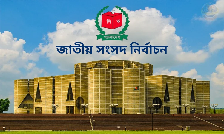 সিলেটে পরের টাকায় নির্বাচন করছেন ২৫ প্রার্থী