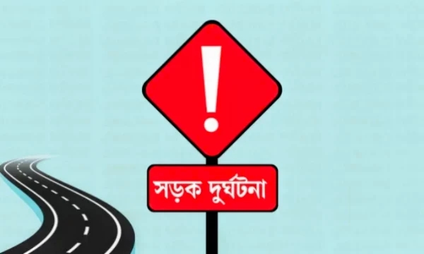 ভোলাগঞ্জে সড়ক দুর্ঘটনার বৃদ্ধার মৃত্যু 