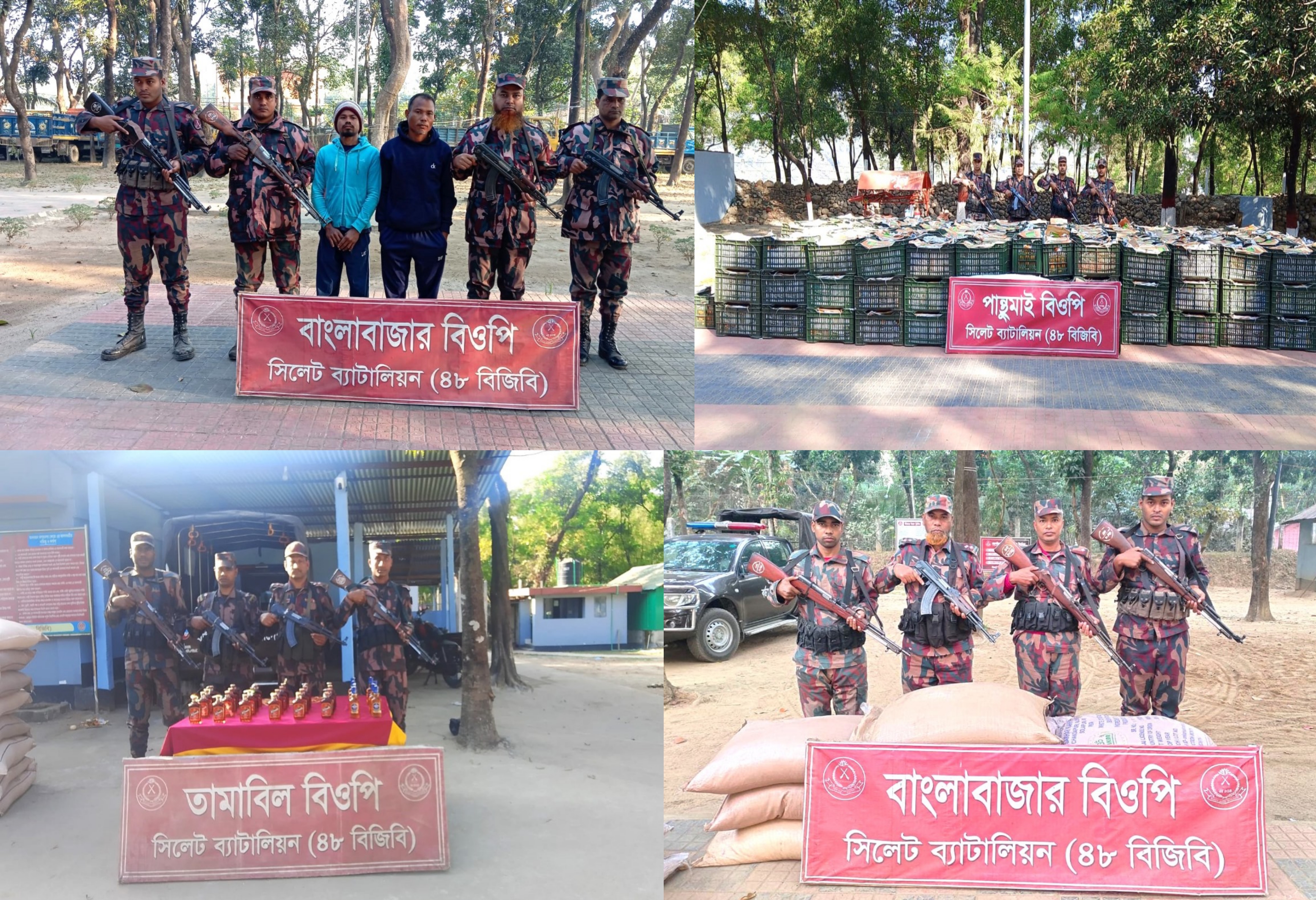 সিলেটে বিজিবির অভিযানে ৪৩ লক্ষ টাকার মালামাল ও দুই ভারতীয় নাগরিক আটক