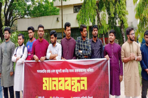 জুলাই সনদ বাস্তবায়নের দাবিতে শাহজালাল বিশ্ববিদ্যালয়ে মানববন্ধন