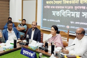  ফসল রক্ষা বাঁধের কাজ সময়মতো সম্পন্ন করতে হবে, অনিয়ম হলে কঠোর ব্যবস্থা: সৈয়দা রিজওয়ানা