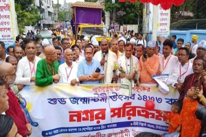 শ্রীকৃষ্ণের আদর্শে শান্তি-সম্প্রীতি বজায় রাখার আহ্বান সিসিক প্রশাসকের শ্রীকৃষ্ণের আদর্শে শান্তি-সম্প্রীতি বজায় রাখার আহ্বান সিসিক প্রশাসকের