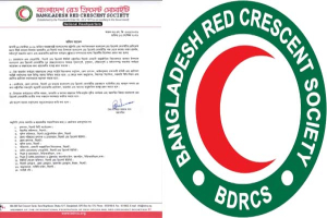 রাষ্ট্রপতির সিলেট সফর ঘিরে রেড ক্রিসেন্টের বিশেষ প্রটোকল নির্দেশনা রাষ্ট্রপতির সিলেট সফর ঘিরে রেড ক্রিসেন্টের বিশেষ প্রটোকল নির্দেশনা