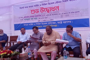 সিলেটের ফায়ার সার্ভিসের সেবা বিশ্বমানের করতে চান বাণিজ্যমন্ত্রী সিলেটের ফায়ার সার্ভিসের সেবা বিশ্বমানের করতে চান বাণিজ্যমন্ত্রী