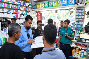 আল-মদীনা ফার্মেসিতে মেয়াদোত্তীর্ণ ওষুধ, ৩০ হাজার টাকা জরিমানা আল-মদীনা ফার্মেসিতে মেয়াদোত্তীর্ণ ওষুধ, ৩০ হাজার টাকা জরিমানা