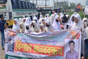 ঢাকা-সিলেট মহাসড়ক অবরোধ