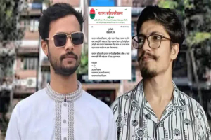 শাবিপ্রবি ছাত্রদলের ২ নেতা বহিষ্কার
