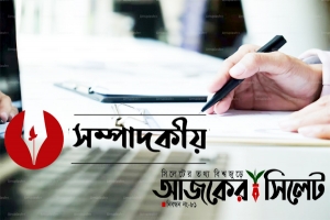 বিদ্যুতের দাম সহনীয় রাখা হোক