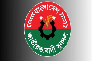 যুবদলের প্রতিষ্ঠাবার্ষিকী আজ, দুই দিনব্যাপী কর্মসূচি ঘোষণা