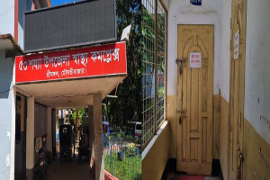 শ্রীমঙ্গল স্বাস্থ্য কমপ্লেক্সে তালাবদ্ধ এক্স-রে কক্ষ, বন্ধ আলট্রাসনোগ্রাফিও শ্রীমঙ্গল স্বাস্থ্য কমপ্লেক্সে তালাবদ্ধ এক্স-রে কক্ষ, বন্ধ আলট্রাসনোগ্রাফিও