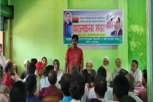 ধর্মপাশায় দুর্গাপূজা উপলক্ষে সনাতন ধর্মাবলম্বীদের সাথে বিএনপির আলোচনা সভা