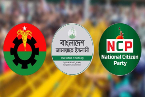 স্থানীয় নির্বাচনে আলাদা লড়াইয়ে নামবে বিএনপি-জামায়াত-এনসিপি