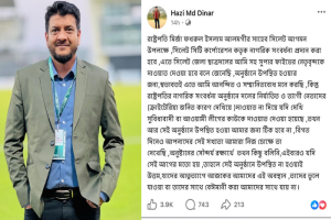 রাষ্ট্রপতির সংবর্ধনায় আমন্ত্রণ পাচ্ছেন না ‘ত্যাগী নেতারা’, ক্ষুব্ধ ছাত্রদল নেতা দিনার