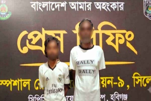 চুনারুঘাটে ২০ কেজি গাঁজা উদ্ধার, গ্রেফতার ২