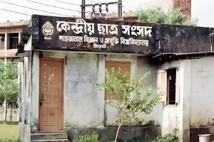 শাকসুর প্রাথমিক প্রার্থী তালিকা প্রকাশ