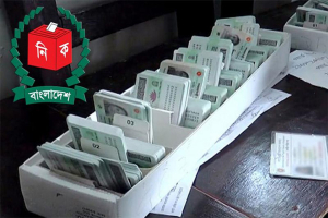 বন্ধ হচ্ছে এনআইডিতে বিয়ের তথ্য গোপনের পথ