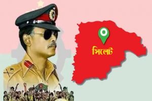 সিলেটে বিপ্লব ও সংহতি দিবসের র‌্যালিতে অতিথি সালাহ উদ্দিন আহমদ