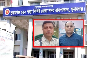 চার কুমিরের পেটে হাসপাতালের ১৫ কোটি টাকা