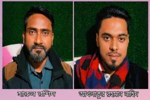 ওসমানীনগর বালাগঞ্জ নাট্য সংগঠনের সভাপতি হারুন, সাধারণ সম্পাদক আখলাক