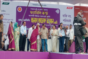 তৃতীয় ধাপের ফ্যামিলি কার্ড বিতরণ কার্যক্রম উদ্বোধন করলেন প্রধানমন্ত্রী তৃতীয় ধাপের ফ্যামিলি কার্ড বিতরণ কার্যক্রম উদ্বোধন করলেন প্রধানমন্ত্রী